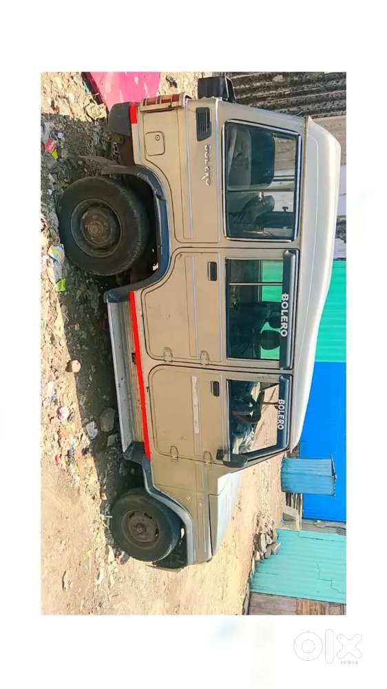 Bolero Seater