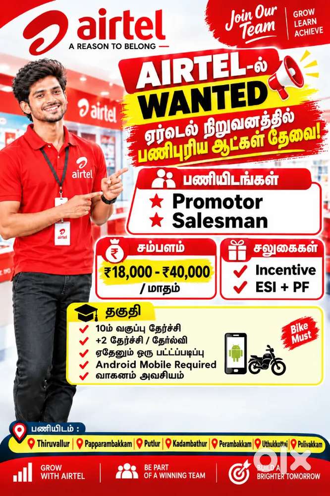 Airtel Sim selling Job