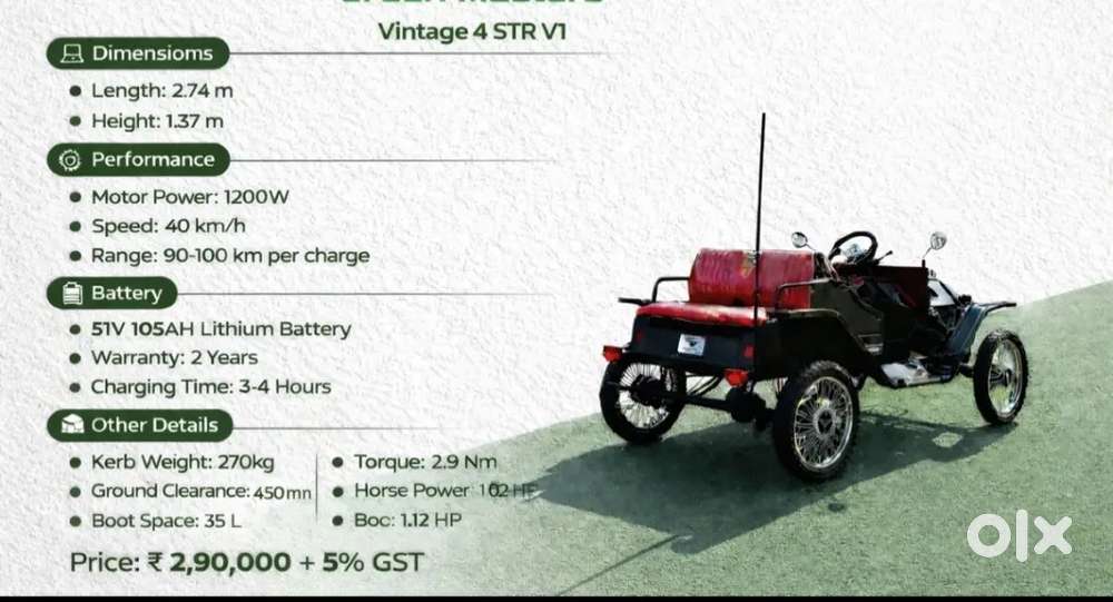 Vintage Electric Car Without Battery