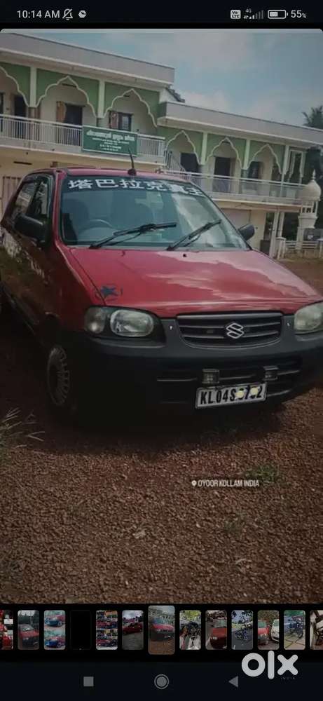 Maruti Suzuki Alto 2005 Lxi