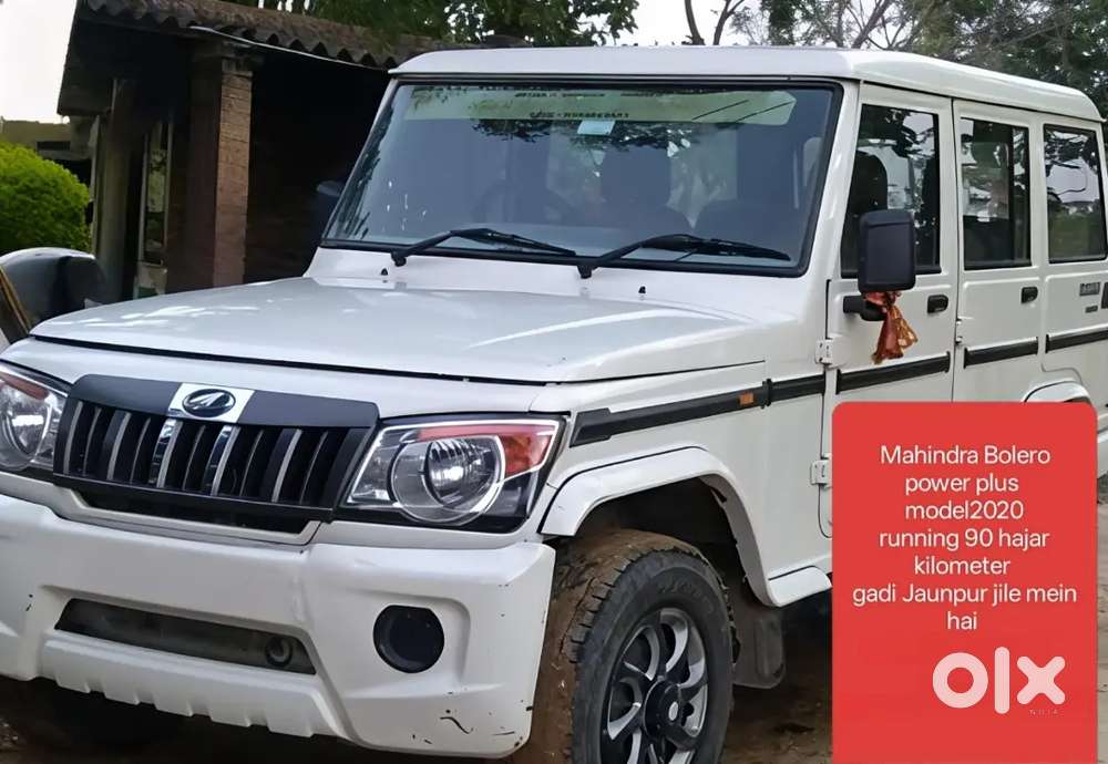 Mahindra Bolero Power Plus Sle