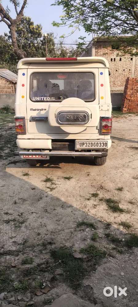 Argent Bechna Hai Paisa Ki Jarurat Hai