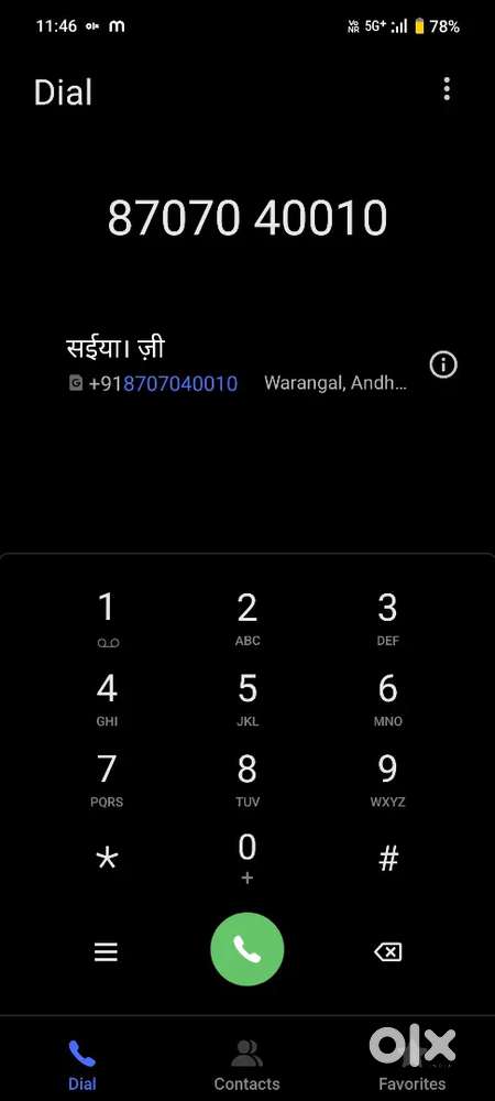 दोनों खराबी नहीं गोल्ड