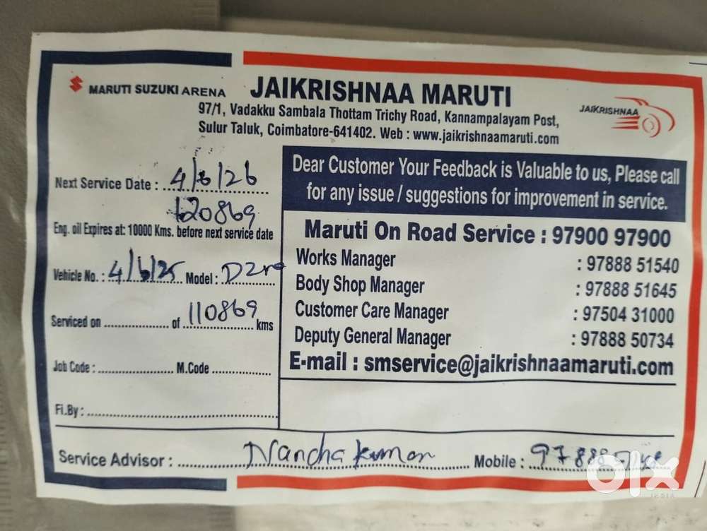 Maruti Suzuki Swift Dzire Vdi Bsiv, 2014, Diesel