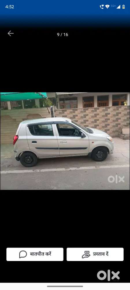 Maruti Suzuki 800 Ac 2017