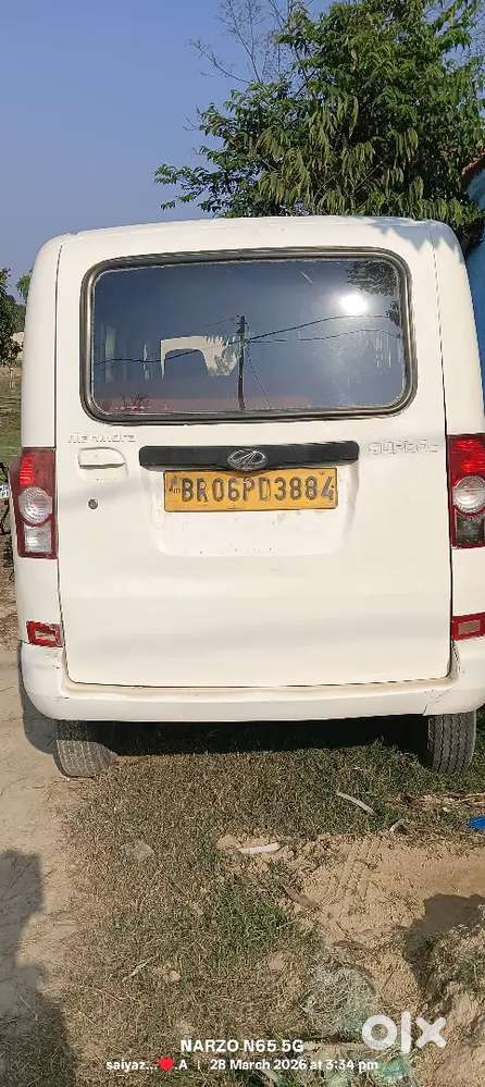 सुप्रो महिंद्रा जिसको लेना अपना नंबर दे