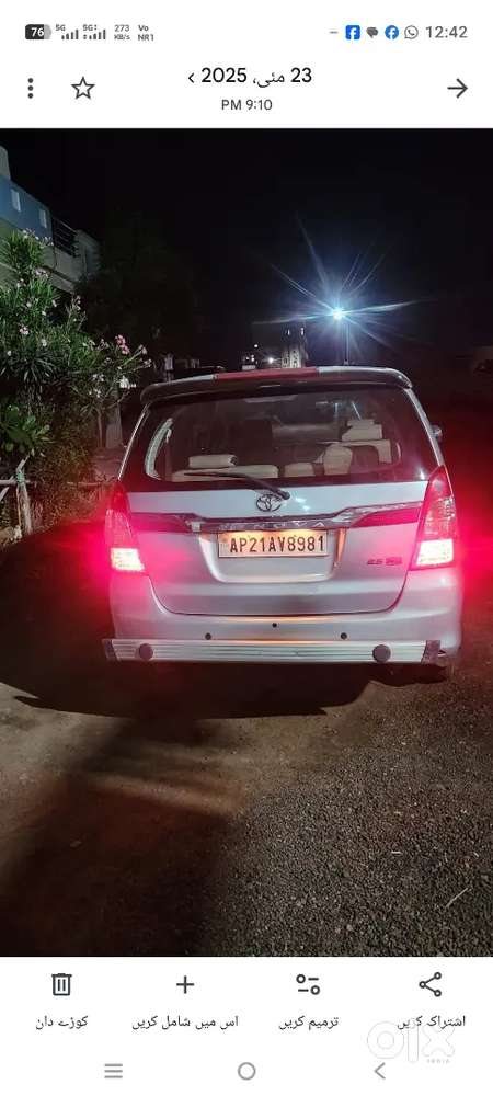 Toyota Innova Diesel 2013 Manual