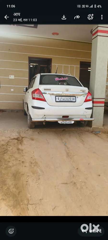 Maruti Suzuki Dzire 2012