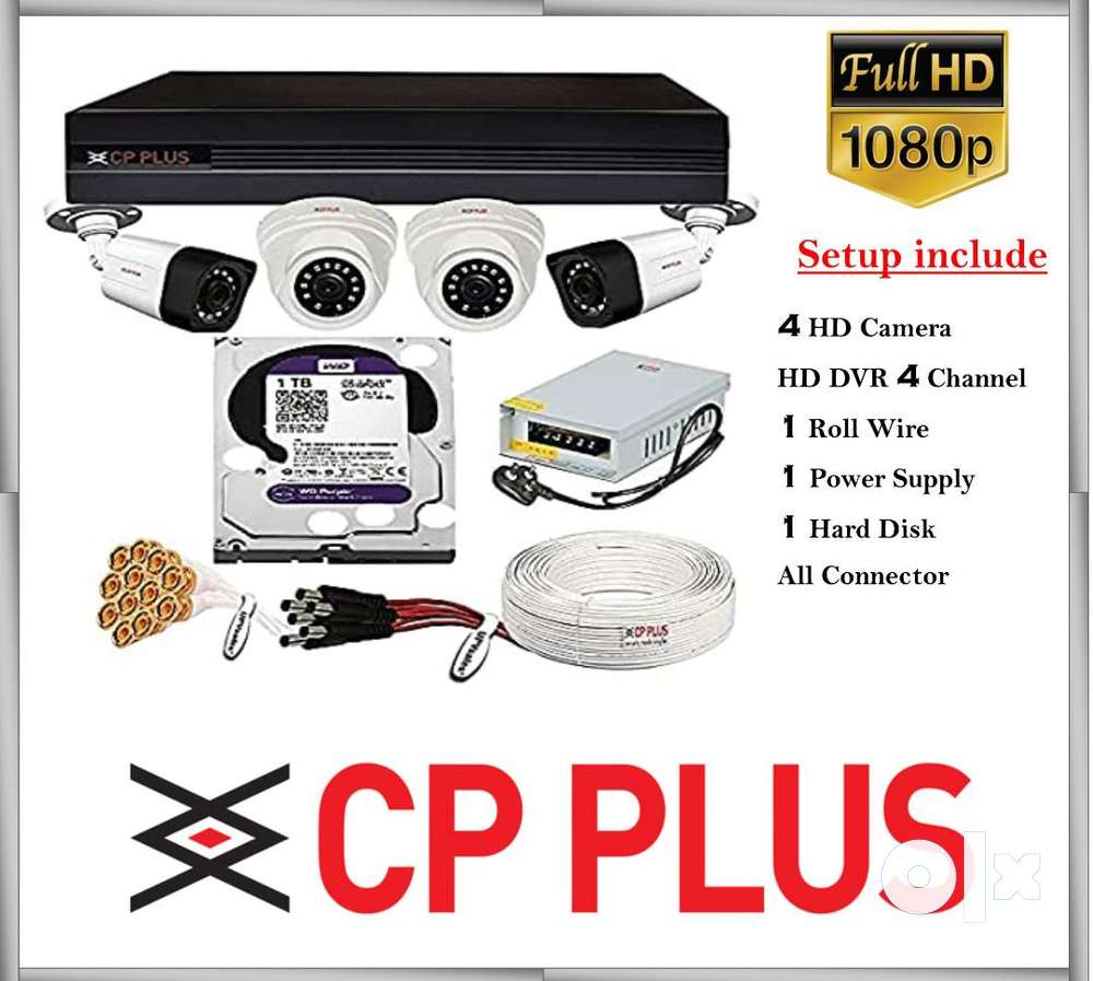 Cctv wholesale deals