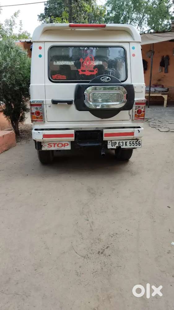 Gadi Me Koi Kam Nhi Hai