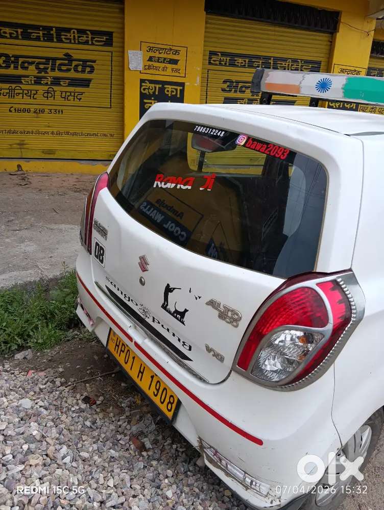 Maruti Suzuki Alto 800 2017