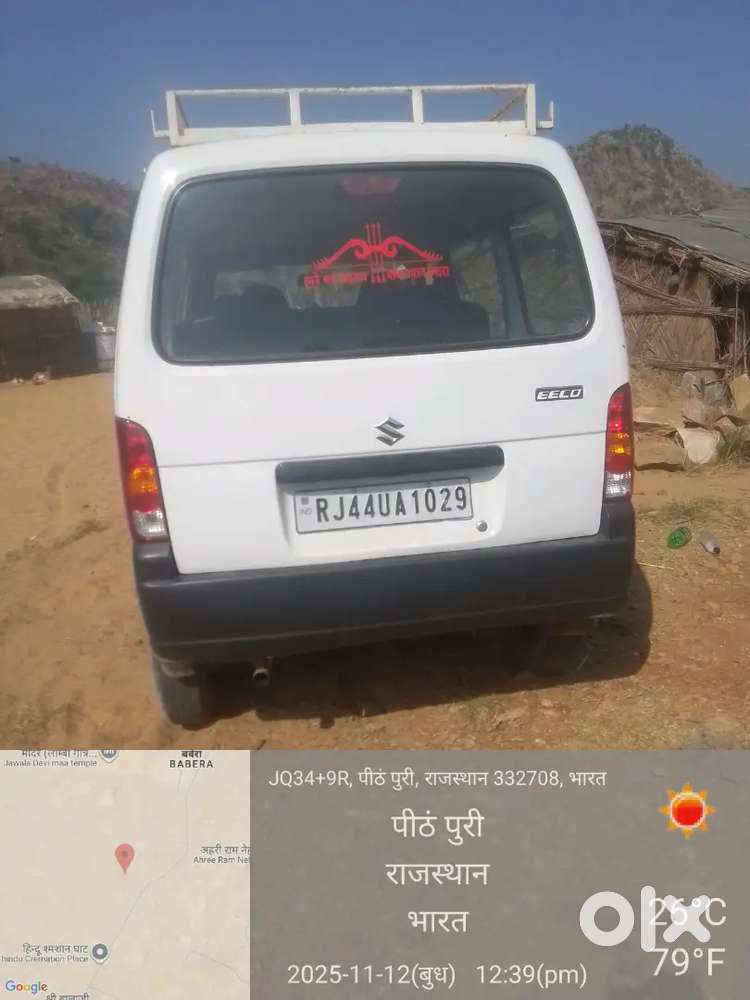 Maruti Suzuki Eeco 2017