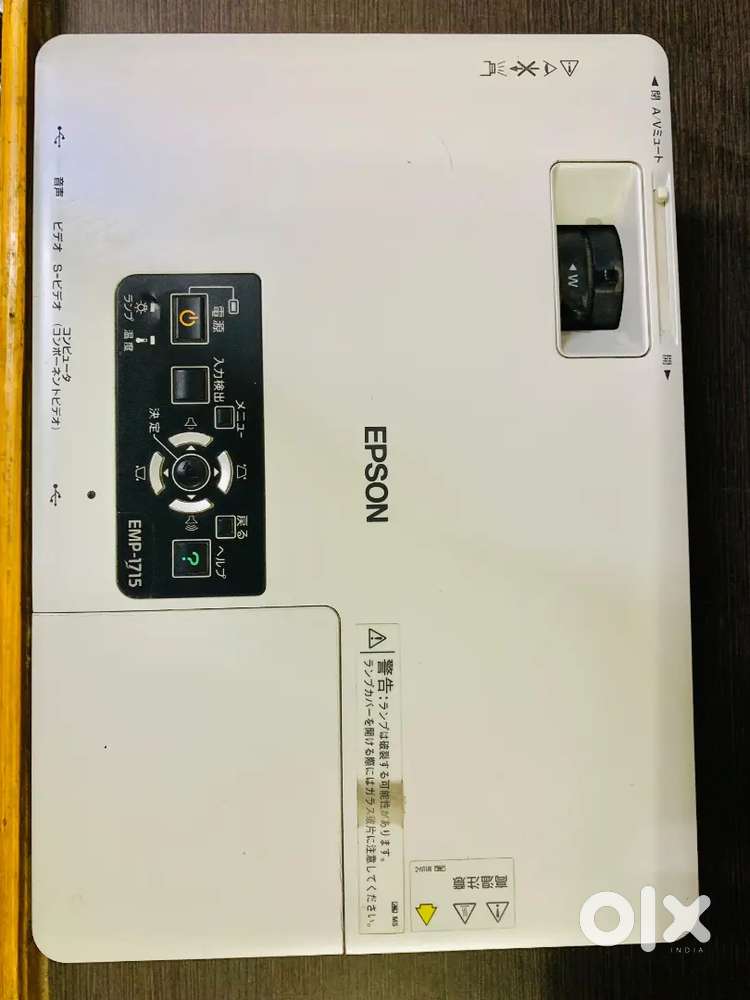 EPSON LCD PROJECTOR