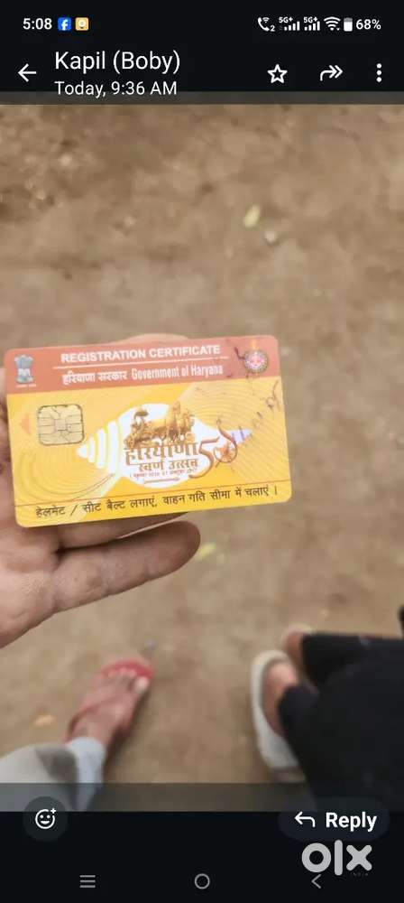 Very Very Good Condition