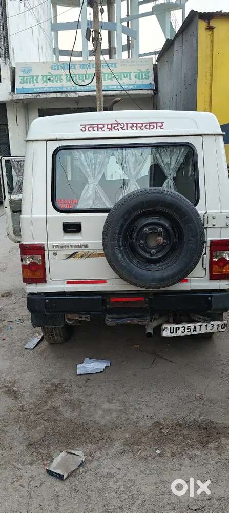 अभी तक सरकारी ऑफिस में चल रही थी। अब वह से हट है है तो बेचना है