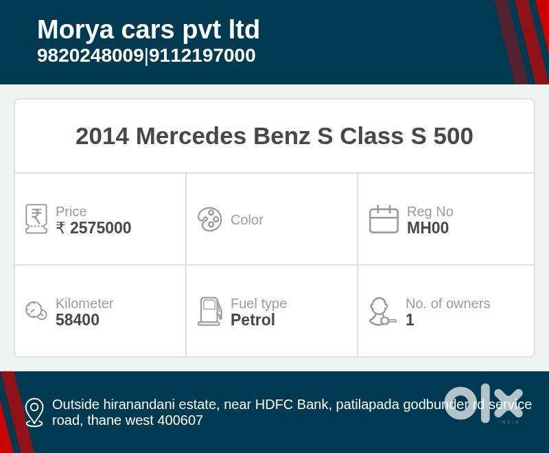 Mercedes-benz S-class S 500 L, 2014, Petrol
