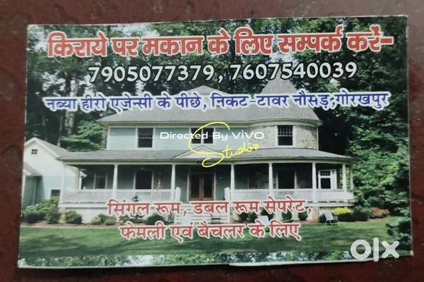 Single room and 2BHK flat for rent at Naushad gorakhpur