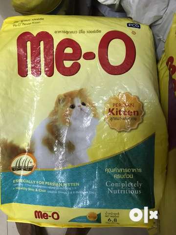 Meo tuna outlet