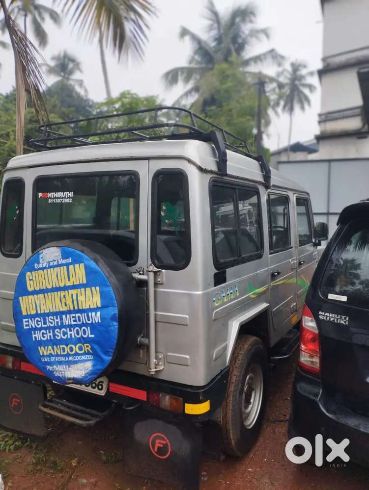 Force Motors Trax 2003 Diesel Manual Classic