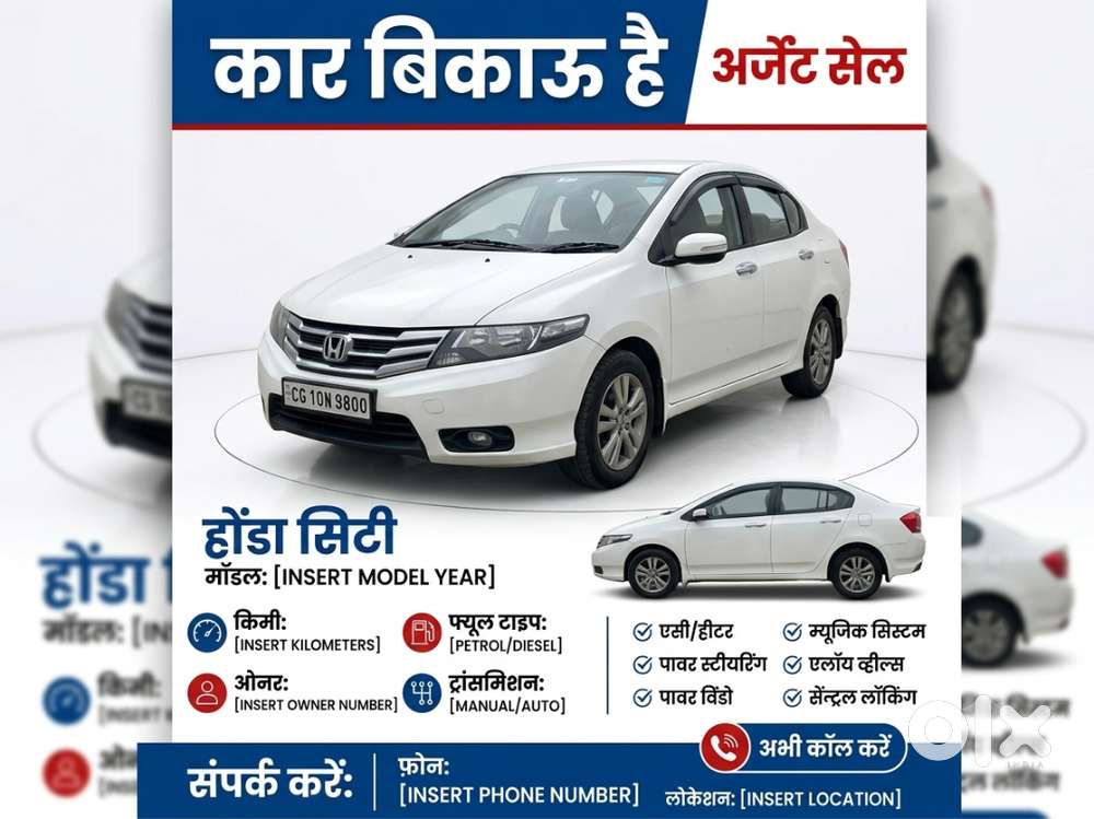 Honda City V Petrol 2013