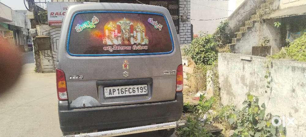 ఫుల్ బోర్ చెయ్యించాము
