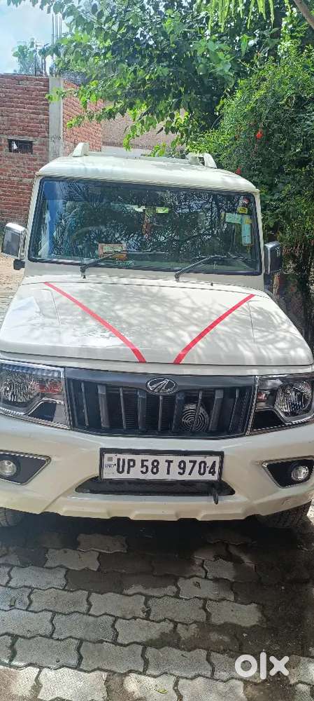 अर्जेंट सेल