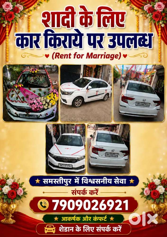 Honda Amaze 1.5 Edition 2019