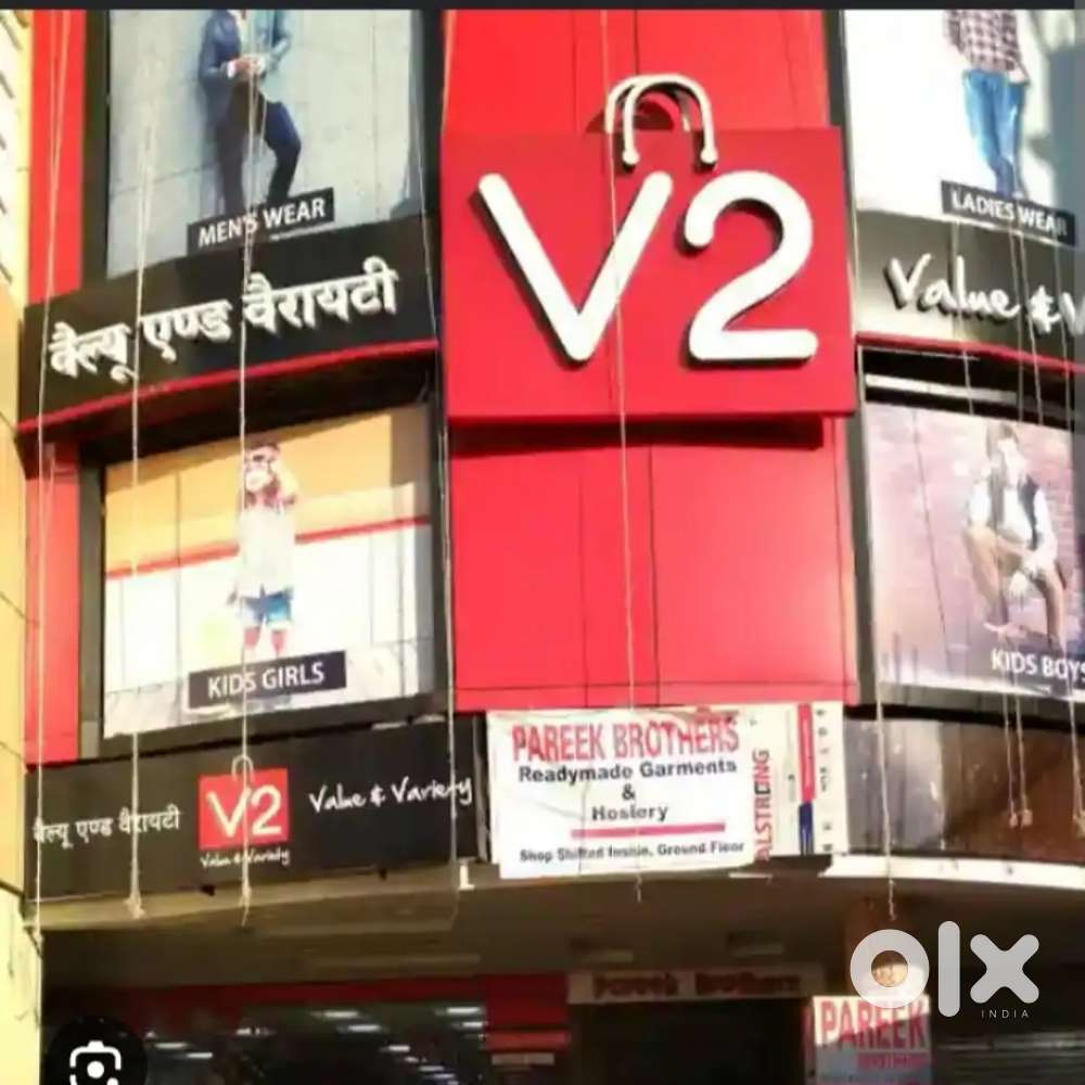 V 2 Mall in ranchi