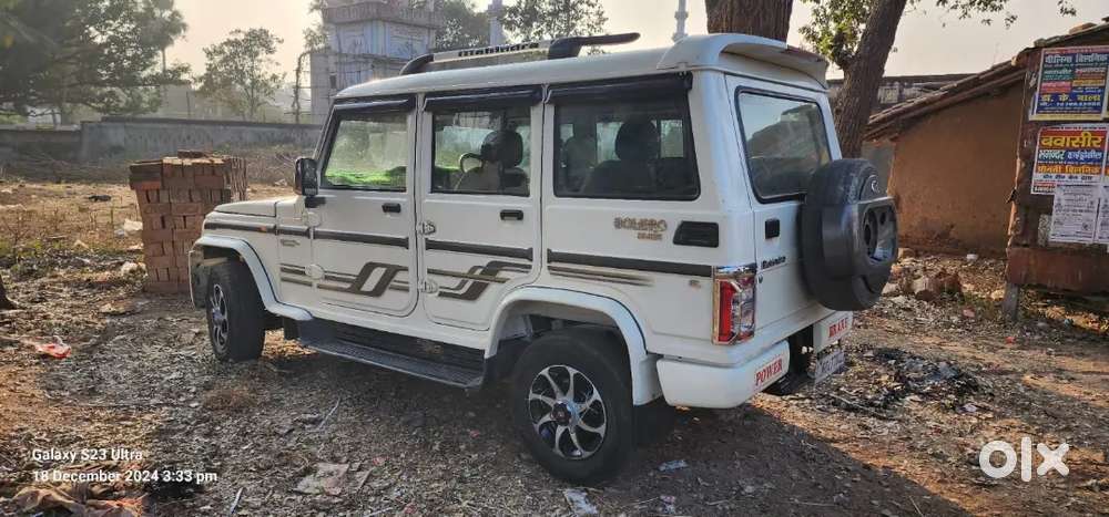 Ojainagar Kodarma