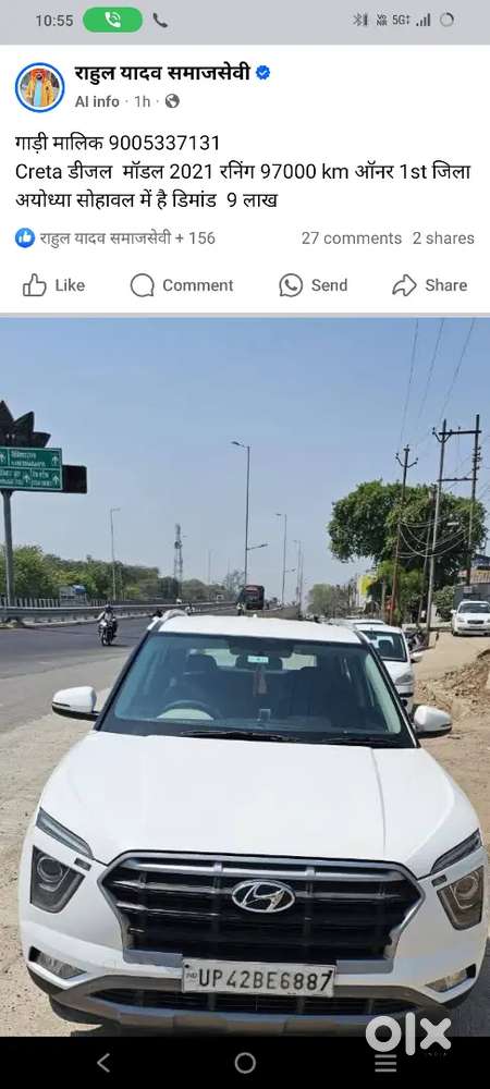 Hyundai Creta 2021