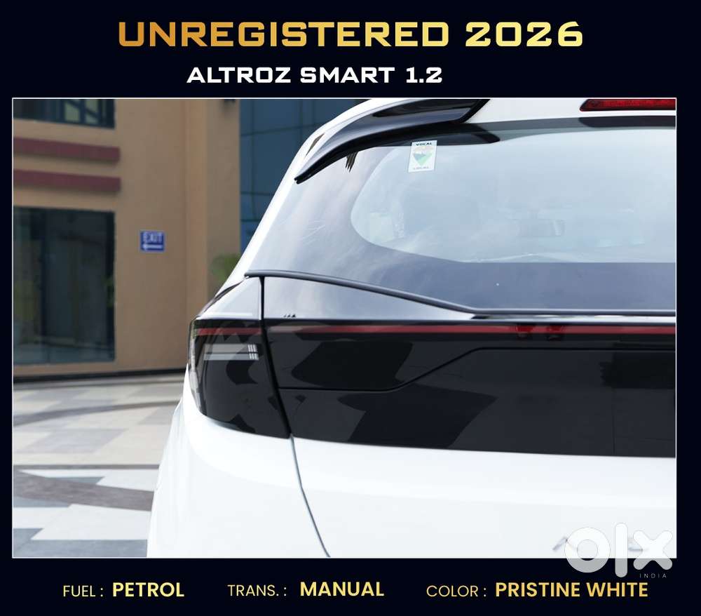 Tata Altroz, 2026, Petrol