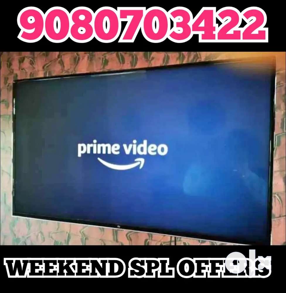 Prime Video: Weekend