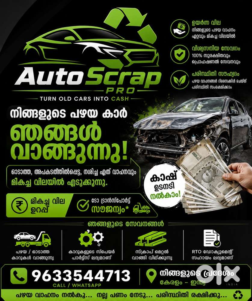 Maruti Suzuki Any 2000