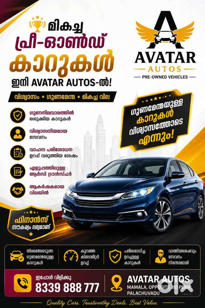 Honda City, 2026