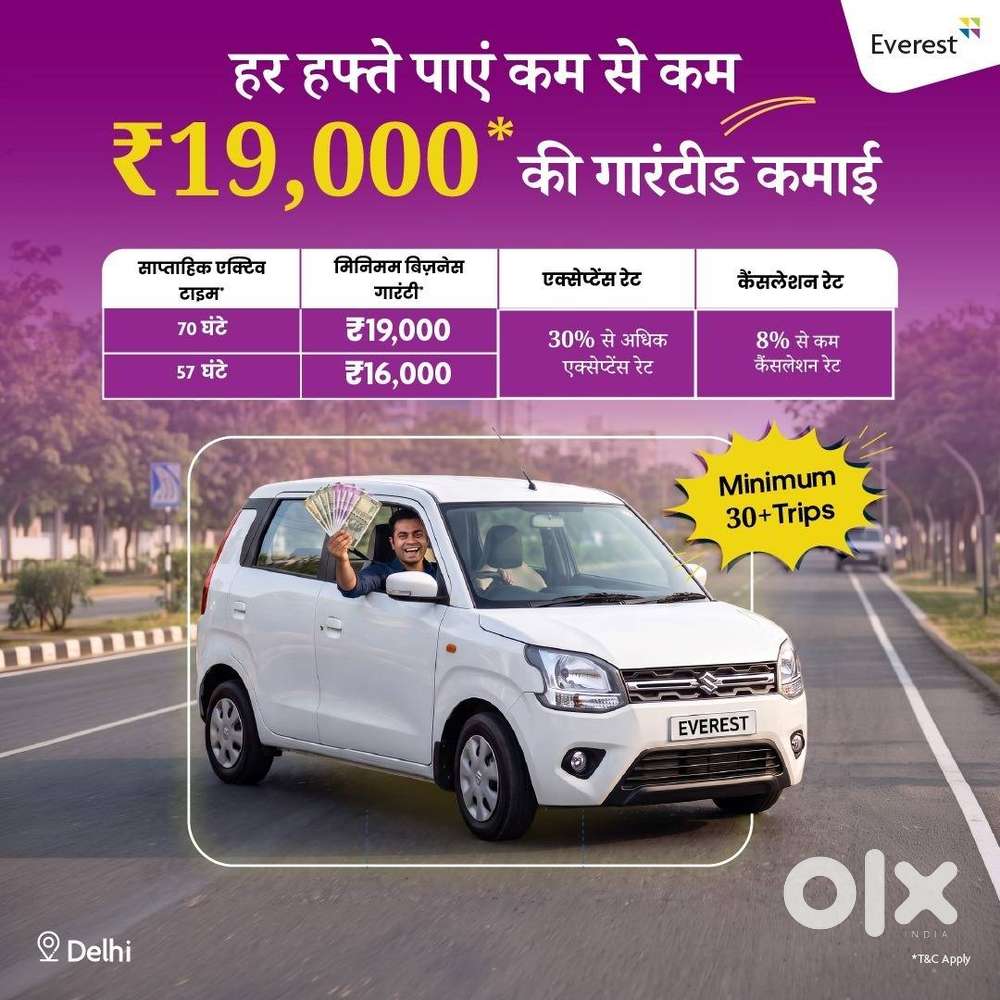 Driver Wanted: Everest ke saath chalao aur Uber pe zyada kamao!