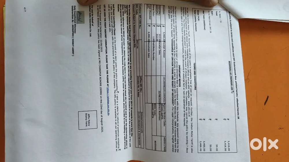 Maruti Suzuki Eeco 2021