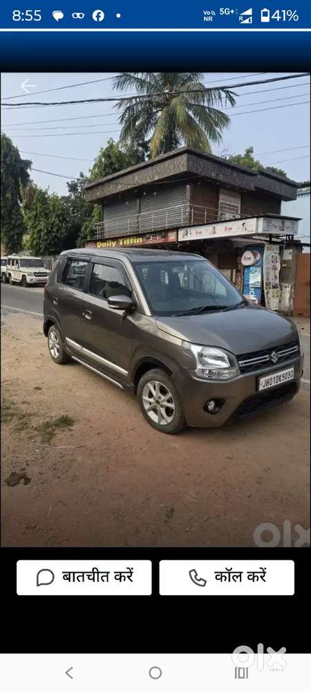 Looking For Another Vehicle