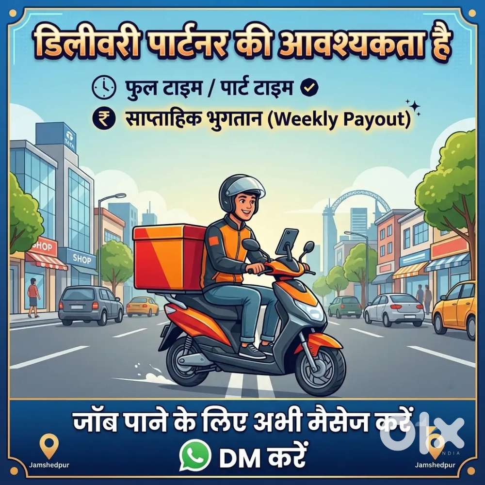 Delivery partner job