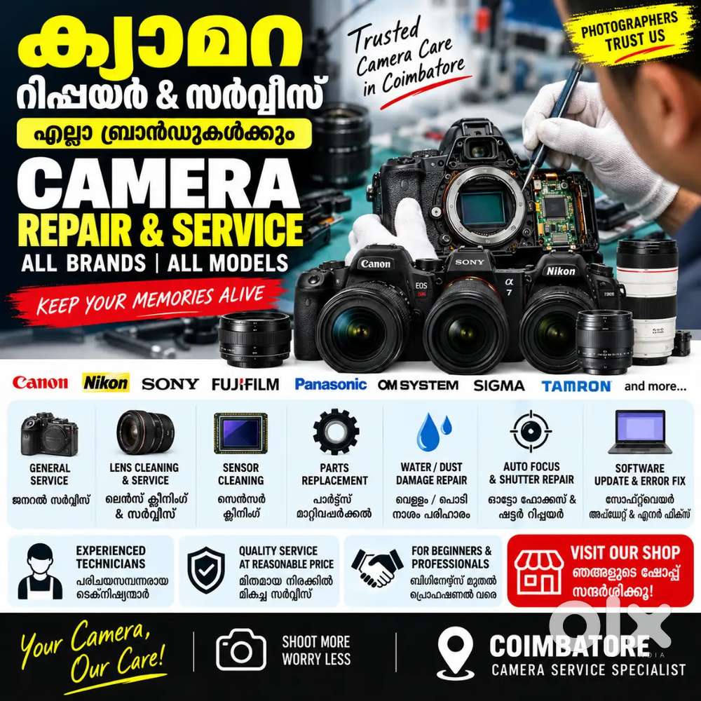 ക്യാമറ റിപ്പയർ & സർവീസ് | എല്ലാ ബ്രാൻഡുകൾക്കും | വിദഗ്ധ ടെക്നീഷ്യന്മാർ