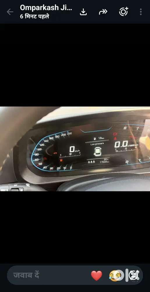 Hyundai New I20 2026 Manual