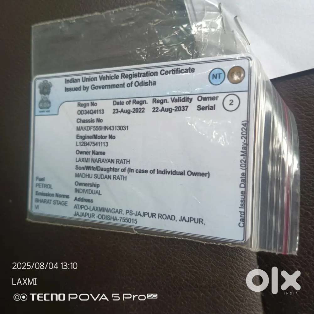 Honda Amaze 1.2 Petrol 2022