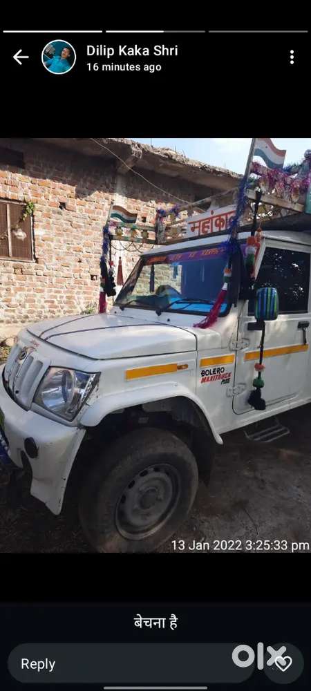 Gathla Mp No Accidental