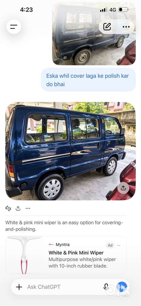 Maruti Suzuki Omni E 8 Seater Std, 2011, Petrol
