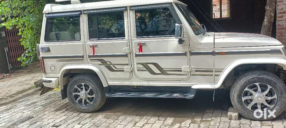 अर्जेंट सेल