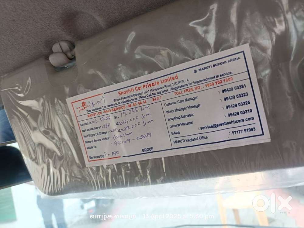 Maruti Suzuki Eeco 5 Str Ac (o), 2022, Petrol