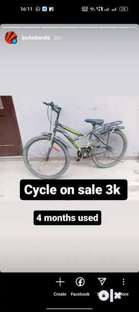 Olx sale online cycle