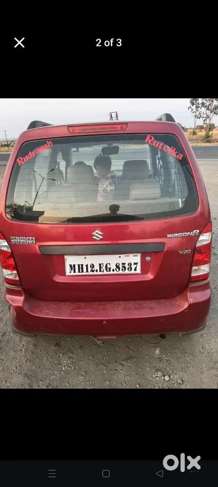 Good Condition Arjunt Cell