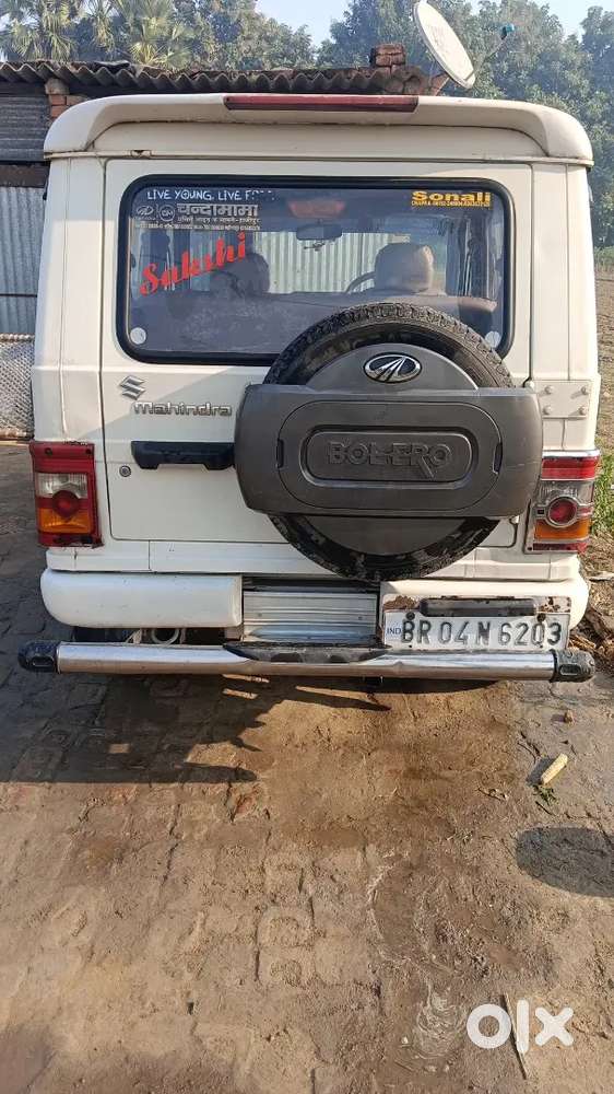Gari Dusra Lena Hai