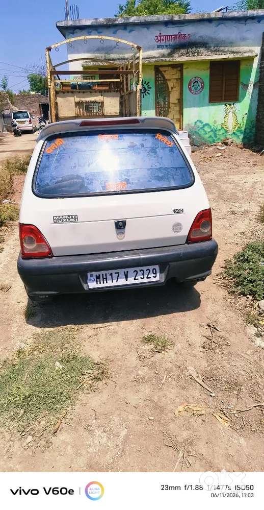 Shambhaji Nagar