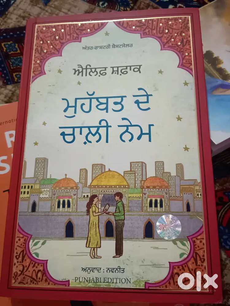 Combo of 4 Bestseller Books (Novel Set)